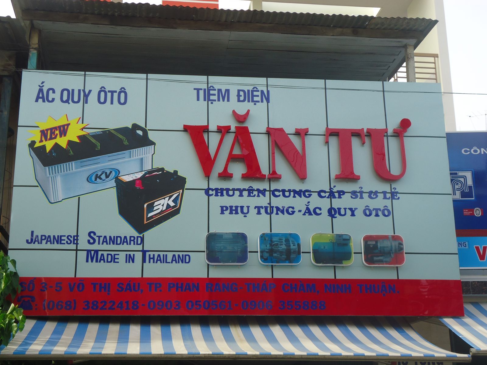 Bảng hiệu ắc quy Tiệm Điện Văn Tư tại TP Phan Rang